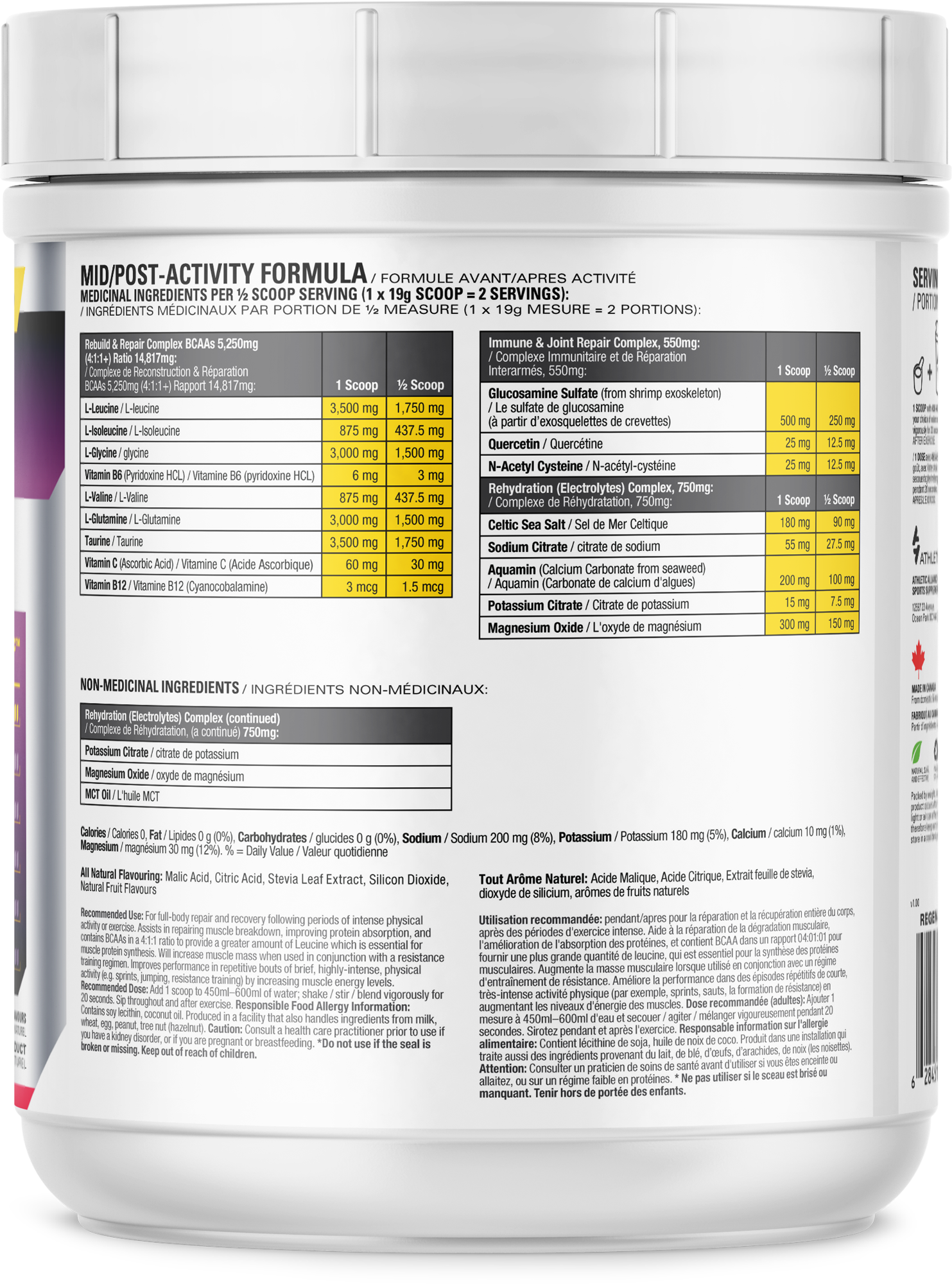 Regen-X BCAA - Fruit Punch Fruit Punch | GNC